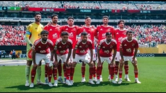 استقبله خزينة النادي الأهلي 10.8 مليون دولار من   الفيفا