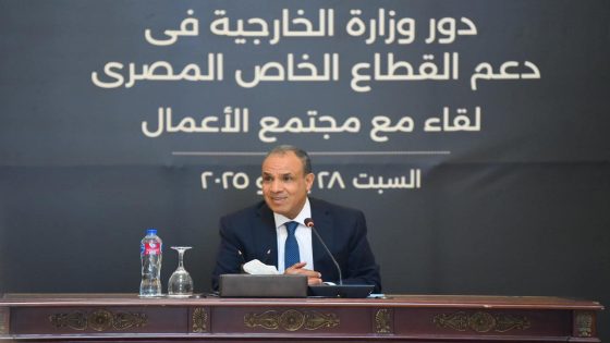 وزير الخارجية والهجرة يُشارك في المائدة المستديرة الأولي لدعم القطاع الخاص وزيادة الصادرات المصرية