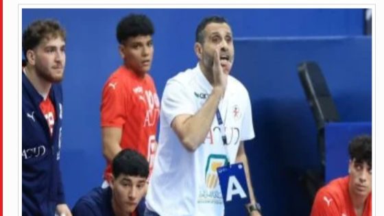 منتخب مصر لكرة اليد للشباب يتأهل للدور الرئيسي في بطولة العالم ببولندا
