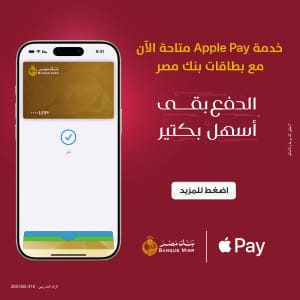 Advert test