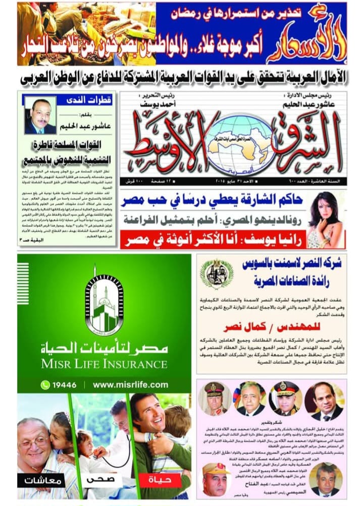 العدد الورقي 