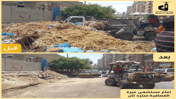 وجه محافظ الإسكندرية رؤساء الأحياء على رفع المخلفات من الشوارع