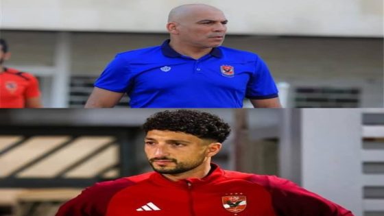 محمد يوسف منع وسام أبوعلي في مران الصباحي  النهارده دا أكبر دليل على ان مفيش لاعب كبير على الأهلى