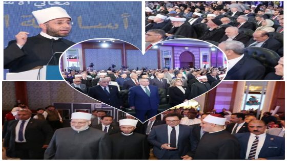 وزير الأوقاف يشارك في الجلسة الافتتاحية لمؤتمر دار الإفتاء المصرية بعنوان “صناعة المفتي الرشيد في عصر الذكاء الاصطناعي