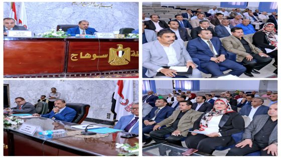 خلال اجتماع المجلس التنفيذي .. المحافظ يؤكد على متابعة ملفات التصالح والتقنين والمتغيرات المكانية وإزالة التعديات .. وتشكيل لجنة لمراجعة أرصدة الجمعيات الزراعية .. ومهلة 45 يوما