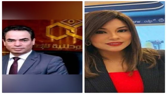 النص الكامل ل الاستقالة ( المسببة ) المقدمة من الاعلامية نشوى صالح بقطاع الأخبار بالتليفزيون المصرى الكاتب الأستاذ/أحمد المسلماني رئيس الهيئة الوطنية للإعلام والأستاذ/ أسامة راضي رئيس قناة النيل للأخبار