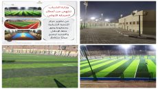 وزارة الشباب : تنتهي من أعمال المرحلة الأولي من تطوير مركز التنمية الشبابية بمنفلوط وفق خطة الإحلال والتجديد ليصبح مركزًا متكاملًا