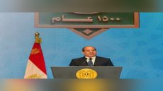 كلمة الرئيس عبد الفتاح السيسي خلال الاحتفال بذكرى المولد النبوي الشريف