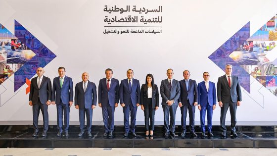 وزيرة التخطيط والتنمية الاقتصادية والتعاون الدولي: طرح «السردية الوطنية للتنمية الاقتصادية» للحوار المجتمعي حتى نوفمبر المقبل