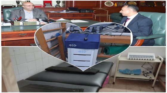 في تقرير عرضه على محافظ بني سويف : وكيل الوزارة : دعم مستشفيات الصدر والحُميّات والواسطى بأجهزة لتحسين مستوى الخدمة المقدمة بأقسام العلاج الطبيعي بها