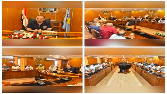 محافظ أسيوط يجتمع مع رؤساء المراكز ومديري المديريات الخدمية لتوحيد الجهود وتنفيذ مشروعات تنموية رائدة