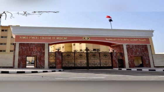 القوات المسلحة المصرية تعلن عـن قبول أول دفعة إناث بكلية الطب بصفة عسكرية صدق الفريق أول / عبدالمجيد صقر القائد العام للقوات المسلحة وزير الدفاع والإنتاج الحربى على الإعلان عـن قبول أول دفعة إناث بكلية الطب بصفة عسكرية، وأول دفعة ذكور وإناث بكلية الطب بالقوات المسلحة ” دفعة 2025