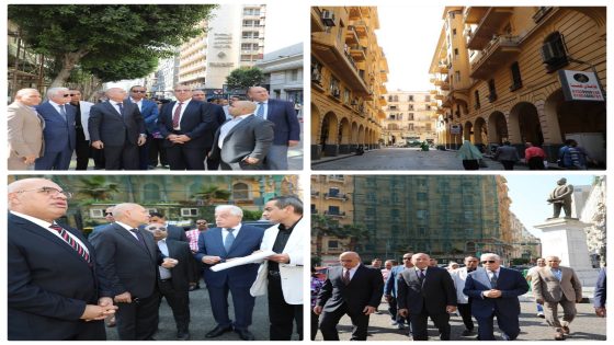 قام اللواء أ. ح دكتور خالد فودة مستشار رئيس الجمهورية للتنمية المحلية ورئيس اللجنة القومية لحماية وتطوير القاهرة التراثية، ود. إبراهيم صابر محافظ القاهرة ، بجولة تفقدية لمتابعة أعمال التطوير الجارية بمنطقة القاهرة الخديوية تنفيذًا لتوجيهات القيادة السياسية بسرعة