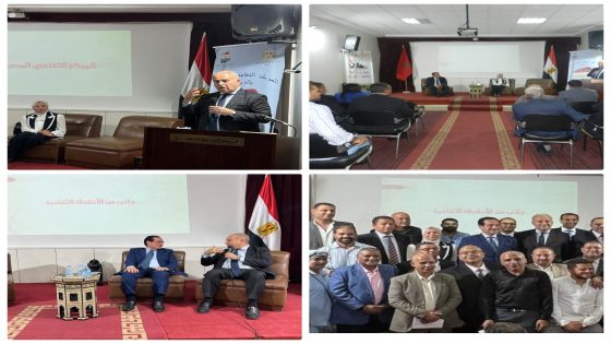 لقاء سفير مصر في المغرب بالجالية المصرية