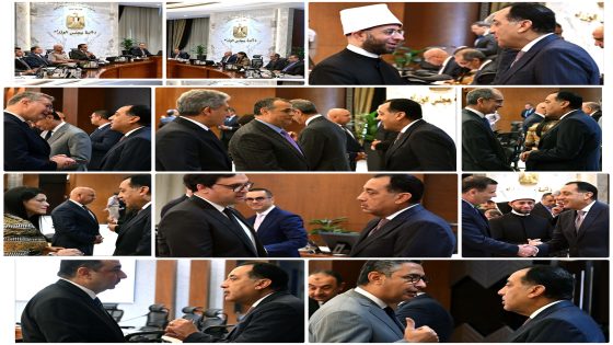 رئيس الوزراء يترأس الاجتماع الأسبوعي للحكومة بالعاصمة الإدارية الجديدة