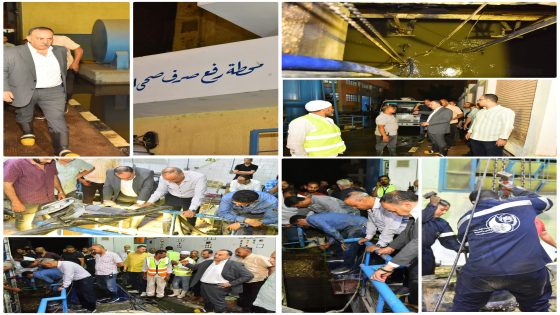 محافظ أسيوط يتابع أعمال إصلاح كسر مفاجئ بمحطة المراغي للصرف الصحي ويوجه بتكثيف الجهود لسرعة الانتهاء من الأعمال