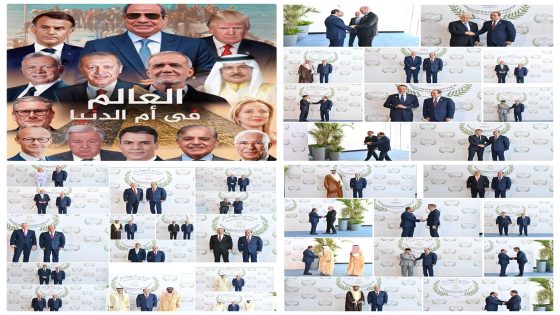 صور استقبال السيد الرئيس، اليوم، لرؤساء الدول والحكومات المشاركين في قمة شرم الشيخ للسلام