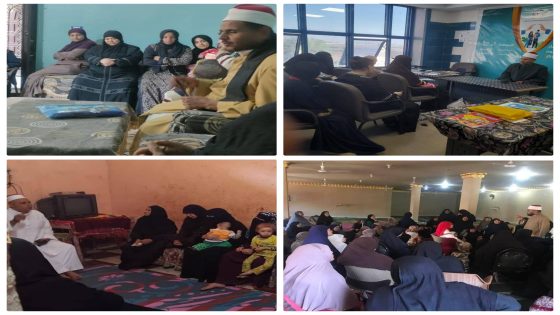 محافظ أسيوط: تضافر الجهود بين الجهات ضرورة لرفع الوعي وتحقيق التنمية المستدامة و”القومي للمرأة” ينفذ 250 جلسة توعوية بقرى “حياة كريمة”