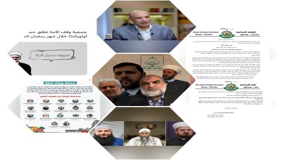 ماهر فرغلي، الخبير في شؤون الجماعات الإرهابية إن جماعة الإخوان قاموا بالاستيلاء على نحو نصف مليار دولار من أموال التبرعات المخصصة لدعم قطاع غزة، مؤكدا أن ما حدث يمثل واحدة من أكبر عمليات الفساد المرتبطة بالحملات الخيرية التي تديرها الجماعة.