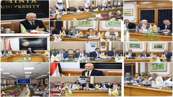 مجلس جامعة المنيا يوافق على إنشاء كلية التجارة وإدارة الأعمال ويناقش الخطة البحثية والاستراتيجية للجامعة ويعتمد حزمة من القرارات الداعمة للتميز الأكاديمي والابتكار