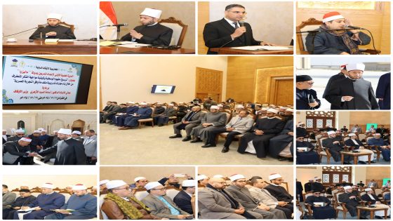 افتتح الأستاذ الدكتور أسامة الأزهري – وزير الأوقاف، اليوم، فعاليات دورة تدريب المدربين الماليزيين، التي تنظمها الوزارة بالتعاون مع الجانب الماليزي، بعنوان: “ترسيخ مفهوم الوسطية وكيفية مواجهة الفكر المتطرف من خلال بناء مهارات تدريبية متقدمة وفق التجربة المصرية”، في الفترة من ٧ حتى ٢١ من ديسمبر الجاري، وذلك بمقر مسجد مصر الكبير بالعاصمة الإدارية الجديدة، وبمشاركة ٢٣ عالمًا ومفتيًا من دولة ماليزيا، في إطار تعزيز التعاون الديني والتدريبي بين البلدين.