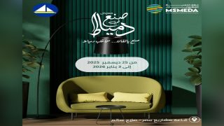 جهاز تنمية المشروعات يقيم معرض (صنع في دمياط للأثاث) الخميس القادم بالتعاون مع محافظة دمياط