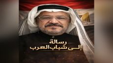 بعد التجاوزات في حق المصريين في الفترة الأخيرة رسالة من الكاتب السعودي جميل الفارسي إلى جميع شباب العرب: “هل تعرفون حقيقة مصر؟” مقال للكاتب السعودي الأستاذ جميل الفارسي عن “مصر”.