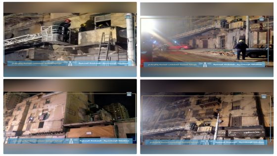 تلقت غرفة العمليات الرئيسية ومركز السيطرة بمحافظة الإسكندرية بلاغًا يفيد بسقوط سقف الدور الثالث والثاني على الدور الاول بالعقار الكائن بشارع وكالة الليمون أمام باب 10، بمنطقة بحري بنطاق حي الجمرك، والمكوَّن من 4 طوابق
