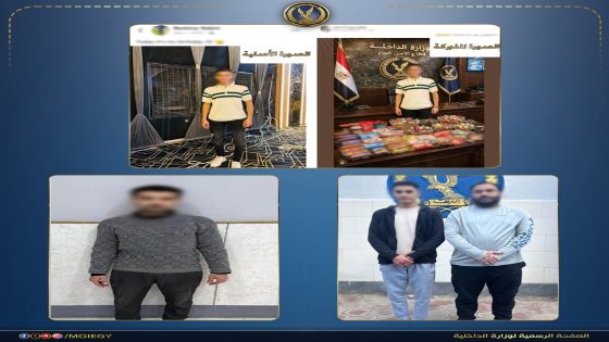 كشف ملابسات منشور تم تداوله على أحد الحسابات بمواقع التواصل الإجتماعى تضمن صورة لأحد الأشخاص وخلفه شعار وزارة الداخلية بصورة توحى كونه متهم مضبوط فى إحدى القضايا