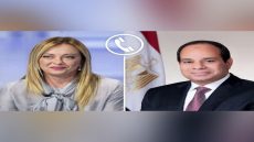 تلقى السيد الرئيس عبد الفتاح السيسي، اليوم، اتصالًا هاتفيًا من السيدة جورجيا ميلوني، رئيسة وزراء الجمهورية الإيطالية.