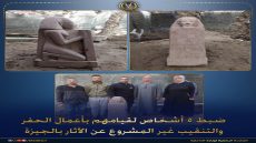 ضبط 5 أشخاص لقيامهم بأعمال الحفر والتنقيب غير المشروع عن الآثار بالجيزة